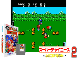 Little Ninja Brothers (U) [!] Cover